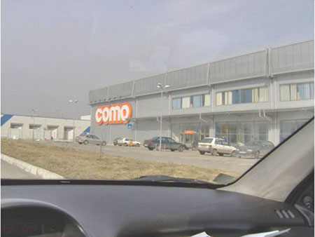 ����� �����<br>���������� ����